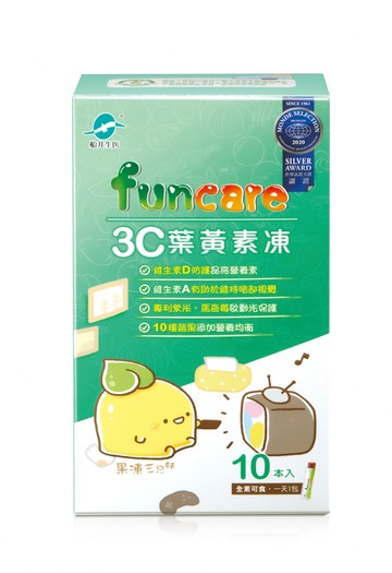 【開學神助攻】滿額贈★船井®3C葉黃素凍 10入/盒（商品效期2027/01/27）