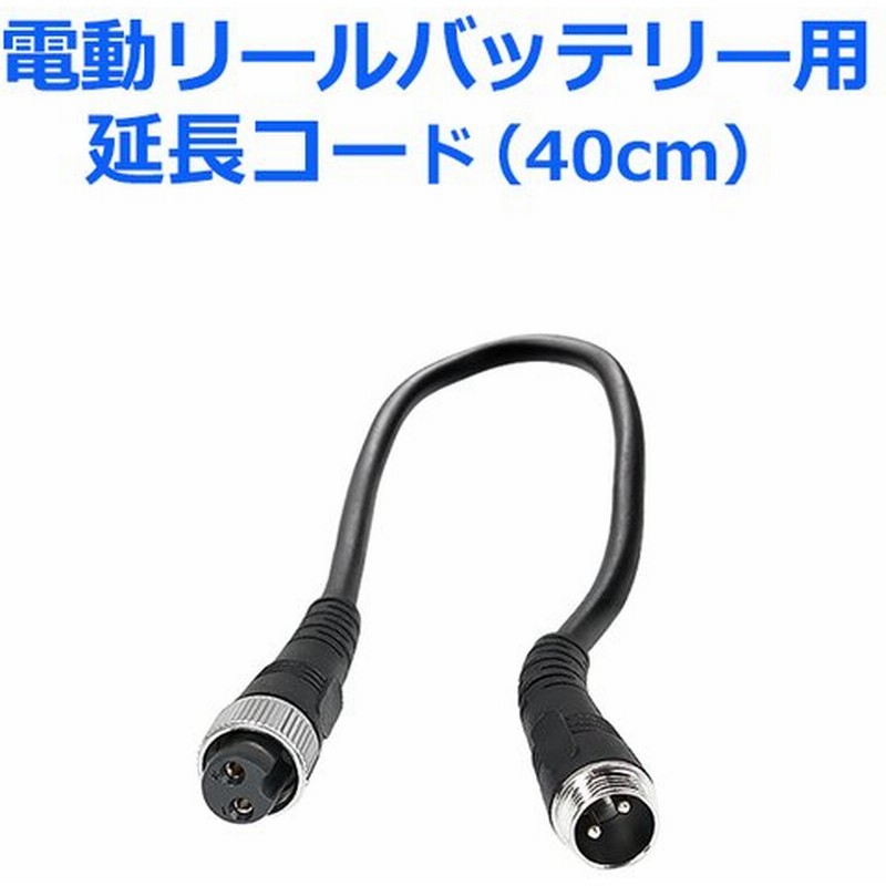 ダイワ シマノ 電動リール用 電動ジギング用 互換バッテリー 14 8v 3500mah Daiwa Shimano 船釣り 落とし込み 大容量 102 05 通販 Lineポイント最大0 5 Get Lineショッピング