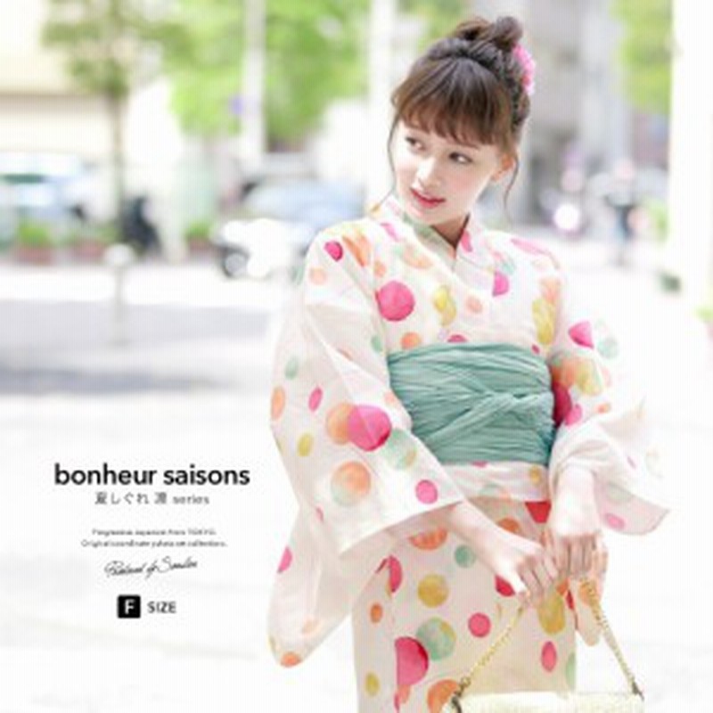 浴衣セット レディース レトロ 浴衣セット 大人 3点セット 白系 ホワイト ピンク 水色 水玉 水彩風 ぼかし 綿 紅梅織 兵児帯 女性 ボヌー 通販 Lineポイント最大1 0 Get Lineショッピング
