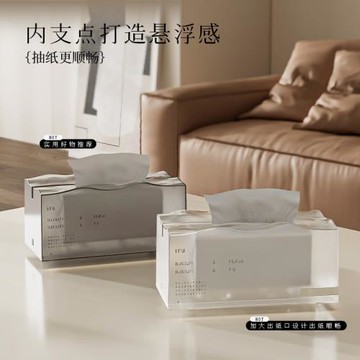 桌面紙巾盒高級感家用客廳高檔輕奢茶幾餐巾抽紙盒彈簧紙巾收納盒