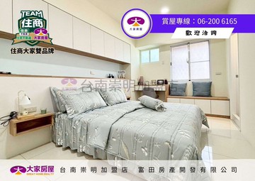 永康探索公園次頂樓整新兩房｜台南市永康區永興路