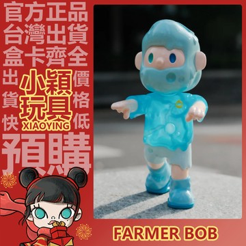 【小穎玩具】FARMER BOB VANTA ZOMBIE BOB 150% 海洋 公仔 大體 大娃 擺件 禮物