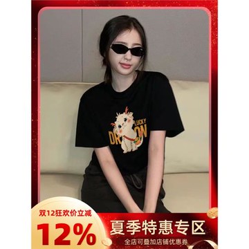 明星同款可愛卡通t恤短袖女夏季新款可愛甜妹學院風小個子上衣服