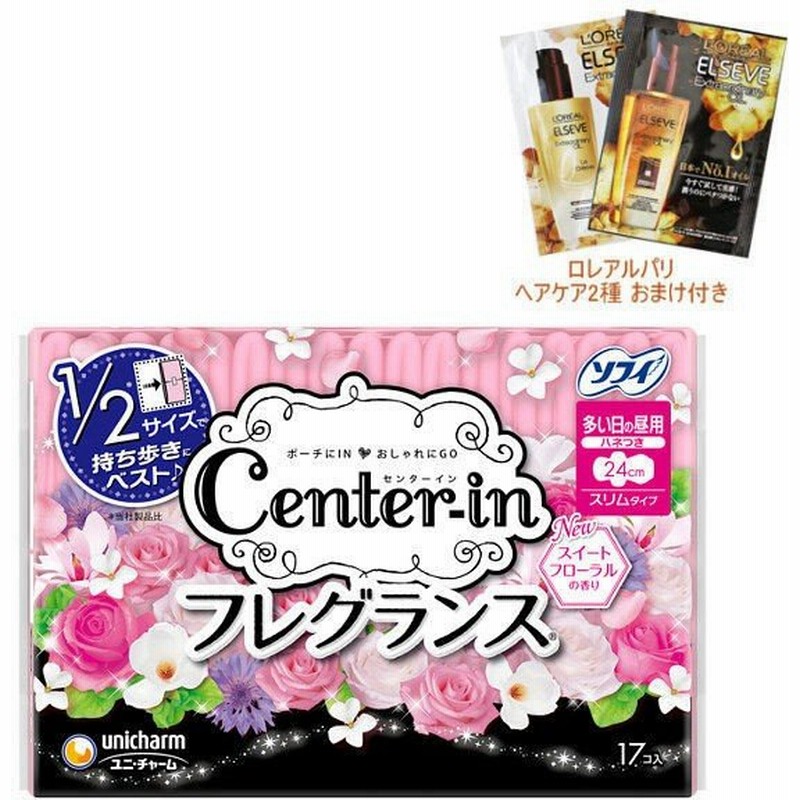 おまけ付 ナプキン 多い日昼用 羽つき 24cm センターインコンパクト フレグランス スイートフローラルの香り 1パック 17枚入 ユニ チャーム 通販 Lineポイント最大0 5 Get Lineショッピング