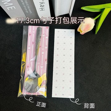 【可打統編】勺子打包長條背卡手機鏈吊鏈藍粉色串珠裝飾品物料打包材料opp袋