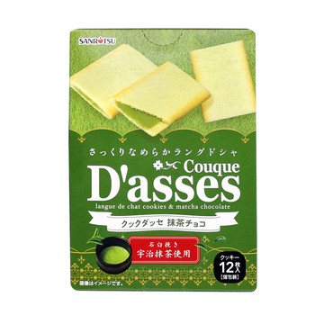三立抹茶風味薄燒