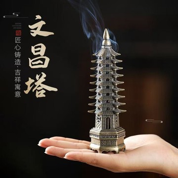 桃園出貨✨九層文昌線香爐家用室內立式香插檀香沉香薰香爐仿古香薰爐擺件