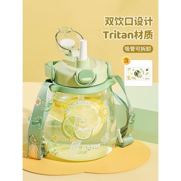 富光大容量水杯女兒童學生運動水壺耐高溫吸管杯子夏季塑料大肚杯