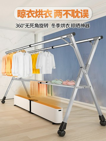 不銹鋼晾衣架落地折疊室內陽臺涼臥室家用伸縮桿式曬被子神器