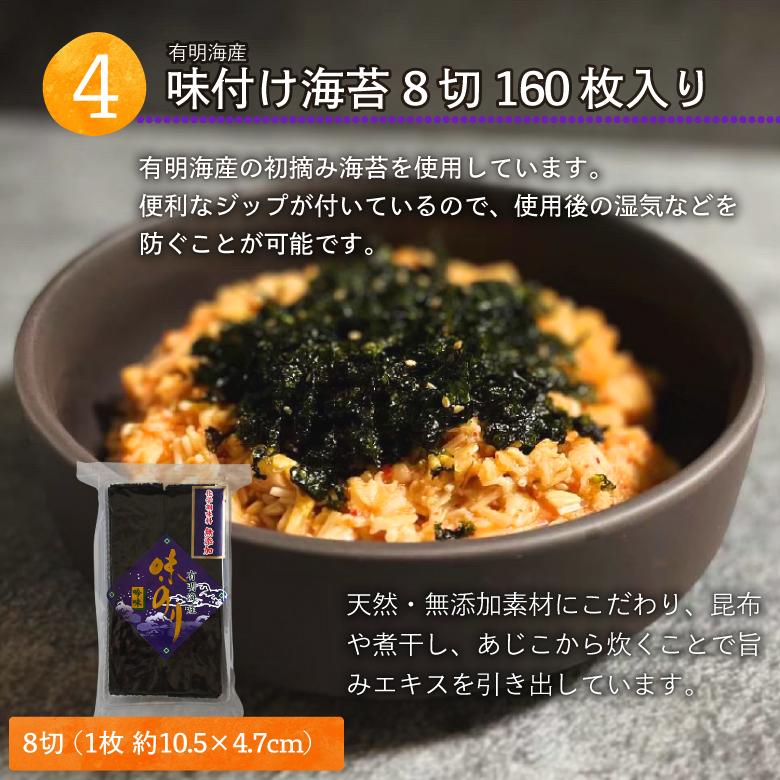 海苔 有明産 選べる4種 訳あり焼き海苔 有明全型40枚 or 有明上級品全型30枚 or 有明最高級品全型15枚 or 有明味付け海苔8切160枚 お得パック メール便送料無料