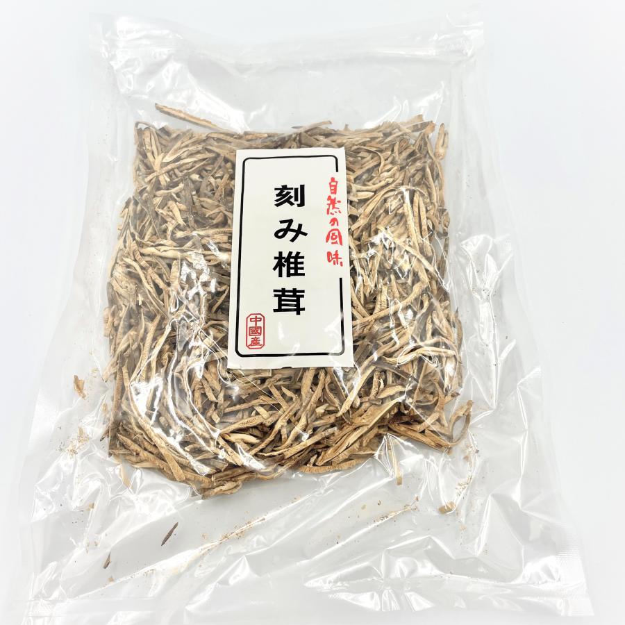 椎茸 しいたけ 細切 スライス 刻み椎茸 300g 便利なチャック付き 菌床 乾物 業務用 卸  たっぷりお徳用 中国産