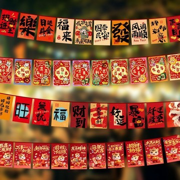 🛒臺灣24h🌳新年裝飾2026新款小燈籠掛件春節元旦商場櫥窗掛飾幼兒園室內吊飾