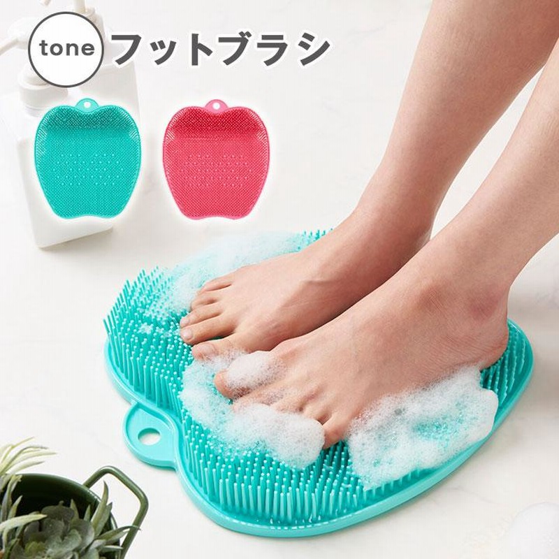 フットケア お風呂 足 足指の間 汚れ 臭い 角質 洗う 洗浄 足裏