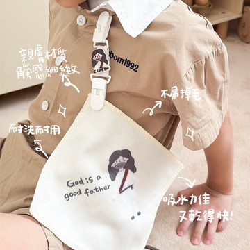 JIN CHA GOD- 手帕巾 耶穌插畫系列吸水手帕巾/受洗禮物/幸福小組