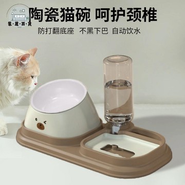 寵物餵食器 貓碗 狗碗 新款護頸陶瓷飲水喂食雙碗打翻二合一不銹鋼寵物自動食具貓咪一體 免運 開立發票 全館折扣 工廠直銷 售後保障 m5521