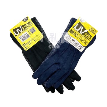 VOLA 維菈 素色觸控防曬手套 || 機車族必備 透氣止滑純棉抗UV手套 台灣現貨 || 愛亂買