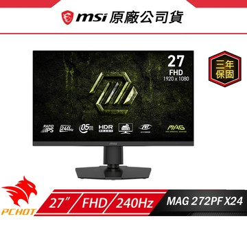 MSI 微星 MAG 272PF X24 電競螢幕 27吋 240Hz FHD 0.5ms 可旋轉 電腦螢幕 液晶螢幕