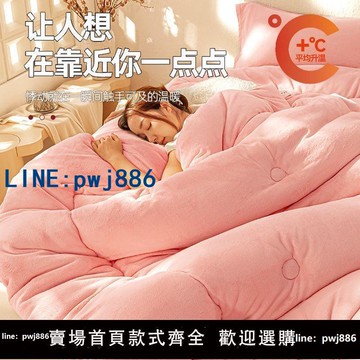 【台灣公司 可打統編】家用羊羔絨被子冬被棉被被芯加厚保暖冬天宿舍單人學生冬季被褥