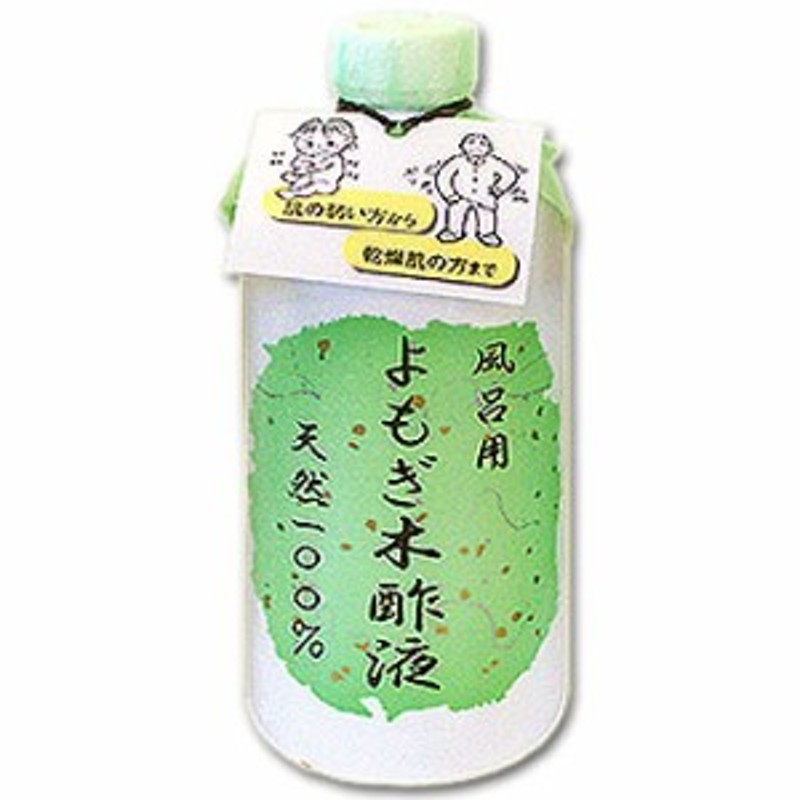 風呂用 よもぎ木酢液（入浴剤） 490ml 通販 LINEポイント最大4.0%GET | LINEショッピング