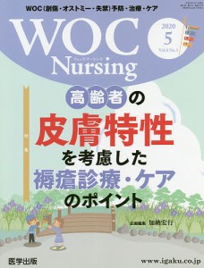 WOC Nursing 8-