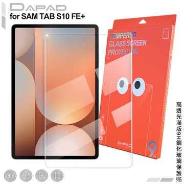 dapad for 三星 galaxy tab s10 fe+ 平板高透光滿版9h鋼化玻璃保護貼
