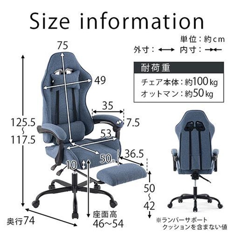 ゲーミングチェア オフィスチェア デスクチェア チェア 椅子 いす イス