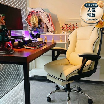 新品上市!!熱門爆品！！【口碑推薦】電競椅家用電腦椅舒適久坐遊戲旋轉椅子辦公靠背椅升降主播椅