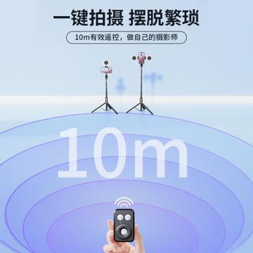 rvapu手機充電遙控器抖音神器看七貓小說刷快手遠程藍牙控制懶人刷抖音火山短視頻激萌拍照自拍安卓ios鴻蒙