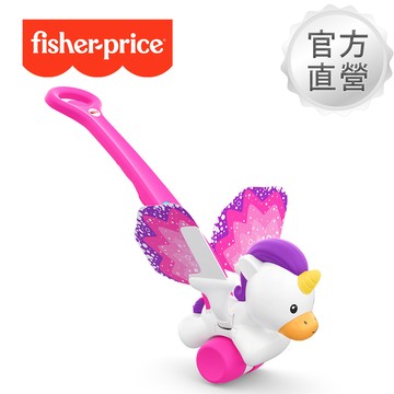 【費雪】 獨角獸學步車｜週歲禮、送禮、玩具、奇哥代理