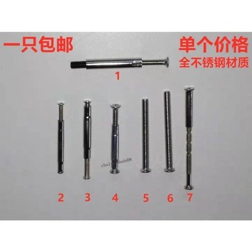 【商品熱賣】 面板螺絲一件代發門鎖配件通用面板接管十字頭螺絲+螺管鎖具螺絲 精品