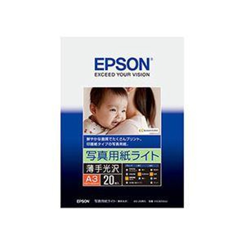 ds-（まとめ） エプソン EPSON 写真用紙ライト〔薄手光沢〕 A3