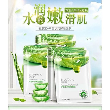 💚全館免運，蘆薈保濕面膜-補水滋潤-亮白