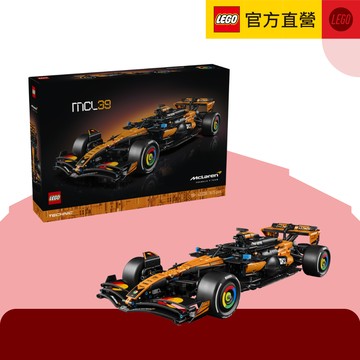 【LEGO樂高】科技系列🏎️ 42228 McLaren MCL39 F1賽車(麥拉倫 Formula 1)