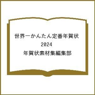 勘定奉行21 Ver.4公式導入ガイドブック | LINEショッピング