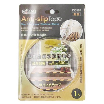 minono 米諾諾 黑黃金鋼砂防滑膠帶 300 x 5cm 135597  1捲