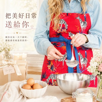 【IWSHOME】Sara Miller 圍裙-斑馬款