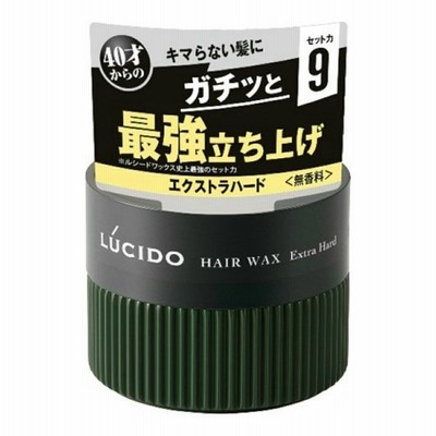 【送料お得・まとめ買い×3個セット】マンダム ルシード ヘアワックス エクストラハード 80g