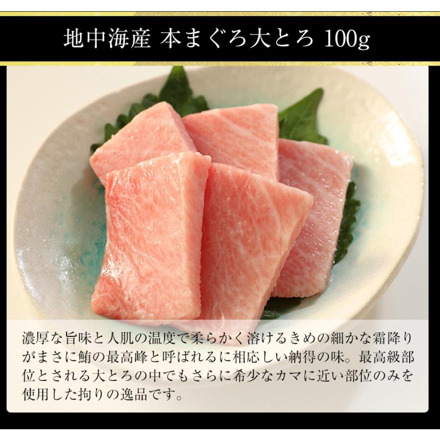 三色海鮮丼（本まぐろ大トロ 生うに いくら） 4〜5人前 最高級 刺身 在宅 母の日 父の日 敬老 在宅応援 中元 お歳暮 ギフト