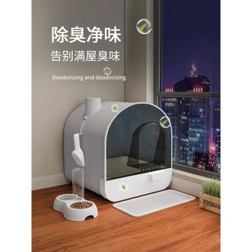 全封閉貓砂盆超大號防臭貓咪廁所隔臭貓屎盆抽屜式貓沙盆子防外濺