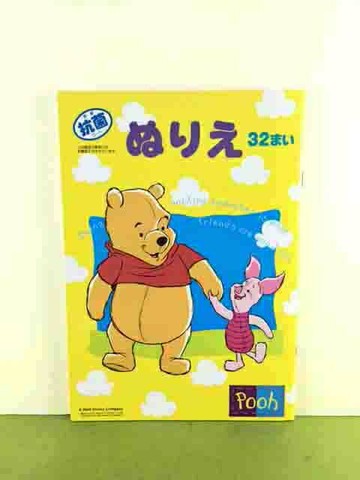 【震撼精品百貨】Winnie the Pooh 小熊維尼 圖畫本-黃 震撼日式精品百貨
