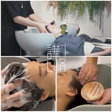 台北市府捷運站【譁格形象設計】頭皮養護_益生元日常頭皮養護優惠券(MO)