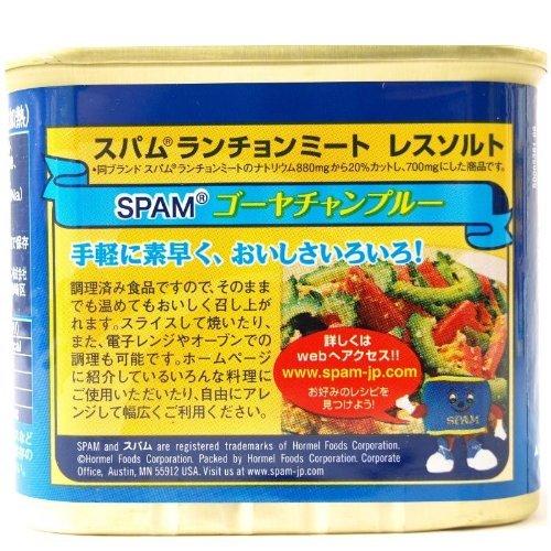 スパム SPAM 減塩 （レスソルト） ランチョンミート 12缶(340g×12缶)