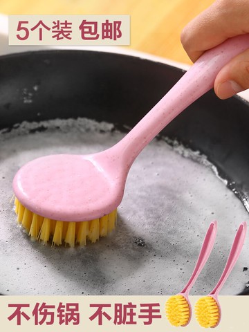 不粘油不臟手洗鍋刷鍋帶柄長柄刷子廚房清潔工具洗碗刷鍋神器用品