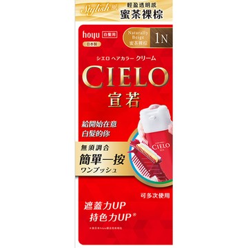 hoyu宣若EX染髮霜1N蜜茶裸棕