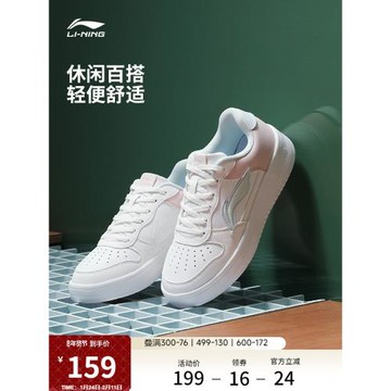李寧小白鞋 |板鞋女鞋休閑鞋秋冬輕便軟底舒適百搭鞋子增高運動鞋