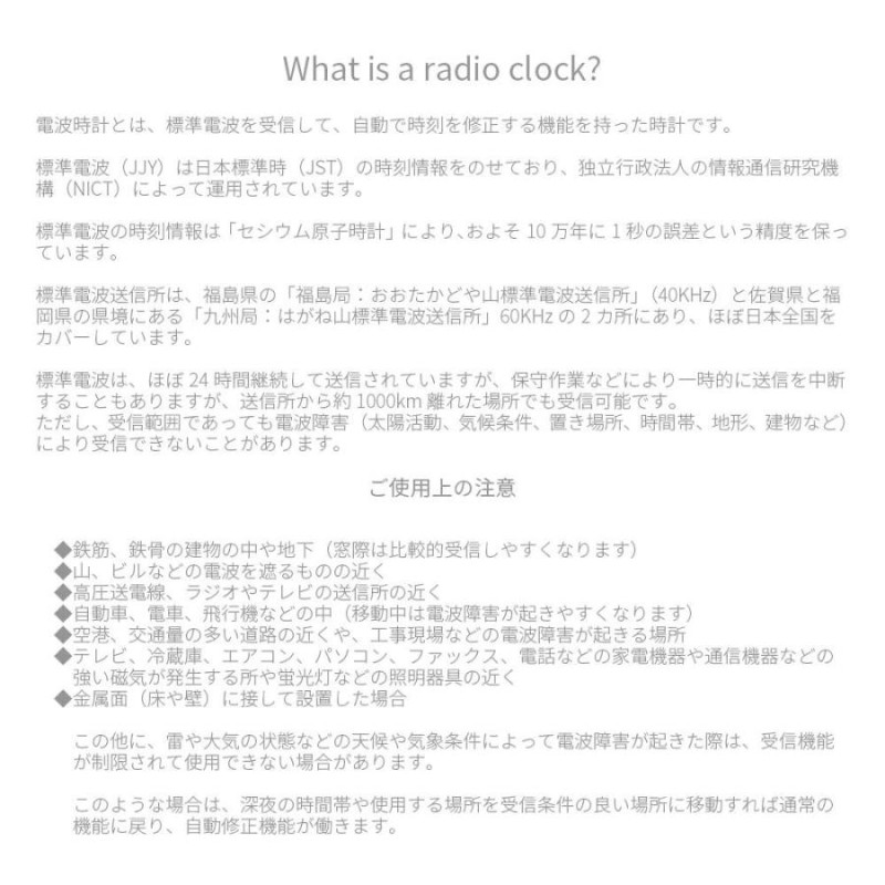 時計台の時計 電波時計 モダン シンプル 北欧 ナチュラル ブルックリン