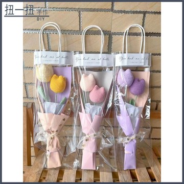 花藝🌸 ins手提透明花袋嚮日葵禮品袋地攤包裝袋單支多支花束袋支持定製 花藝包材 花束包材