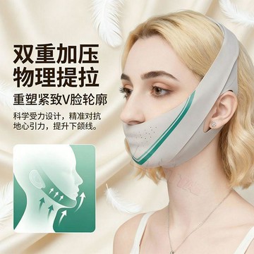 👉️優選好物🥇【高彈設計】🔥 拉提V臉神器 雙層款 改善法令紋 V臉彈力帶 瘦臉彈力帶 V臉帶 臉部拉提帶 圓臉救星