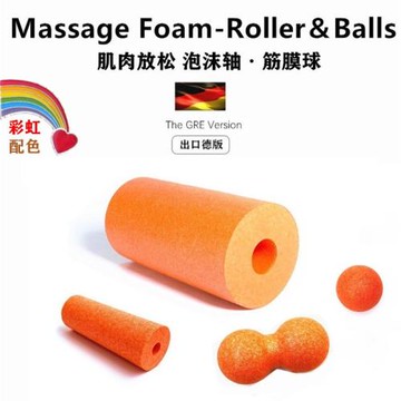 【TG】高品優選德國同款 硬泡沫軸拉伸筋膜EPP瑜伽柱健身肌肉按摩