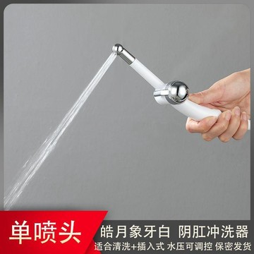 【免運】家用非一次性噴頭套裝婦女私處洗屁股沖洗器龍頭高壓增壓馬桶噴槍XZL